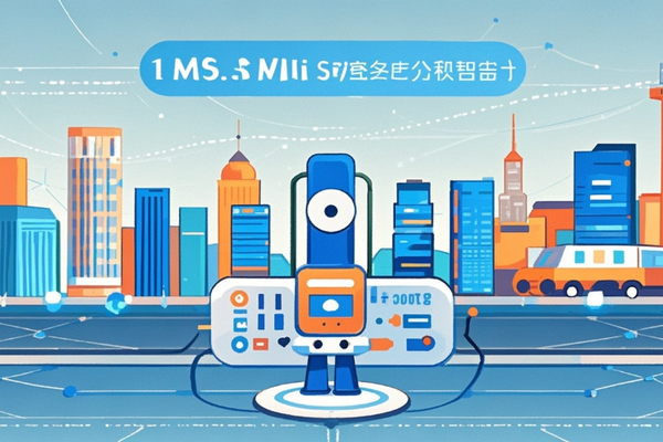 1ms算网启航，打造数字1小时经济圈